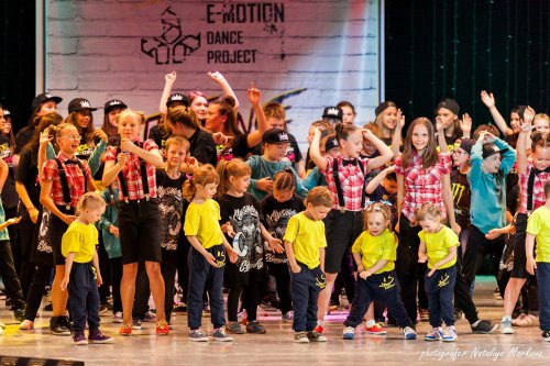 E-motion 11 лет! E-motion 11 лет!
