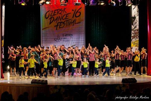E-motion 11 лет! E-motion 11 лет!