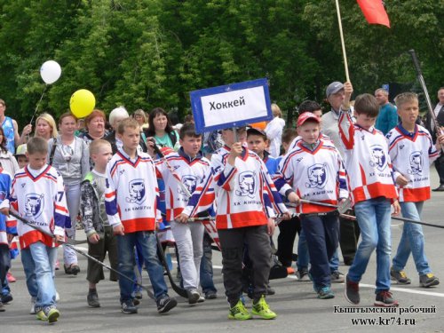 Кыштымцы отметили День города Кыштымцы отметили День города