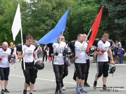 Кыштымцы отметили День города Кыштымцы отметили День города