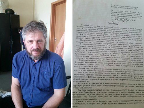 Мигранты отравляют жизнь южноуральской деревни Мигранты отравляют жизнь южноуральской деревни