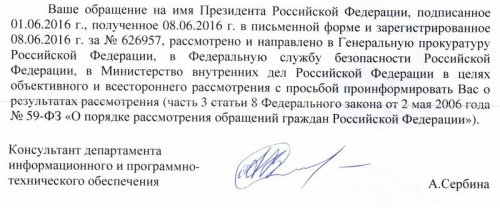 Подпольную фабрику в Куяше разогнали после письма Путину Подпольную фабрику в Куяше разогнали после письма Путину