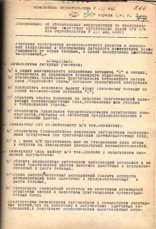 Из истории озерского общепита. Часть первая Из истории озерского общепита. Часть первая