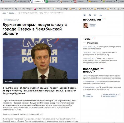 «СССР» официально запрещен. За экстремизм «СССР» официально запрещен. За экстремизм