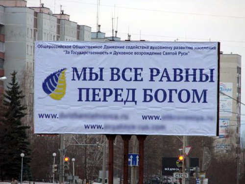 «СССР» официально запрещен. За экстремизм «СССР» официально запрещен. За экстремизм