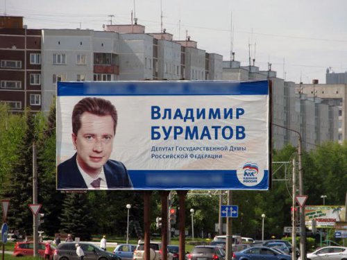 «СССР» официально запрещен. За экстремизм «СССР» официально запрещен. За экстремизм