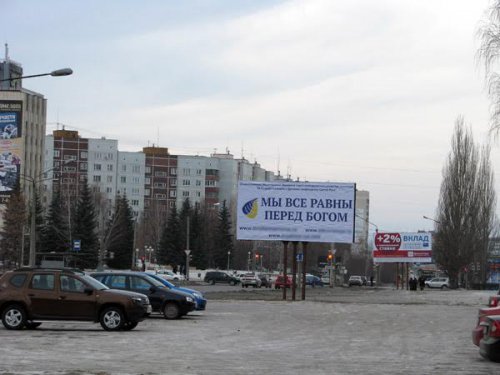 «СССР» официально запрещен. За экстремизм «СССР» официально запрещен. За экстремизм