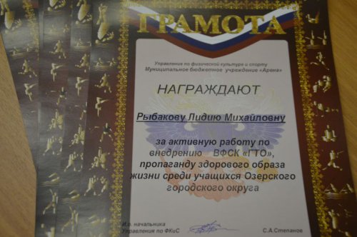 Олег Костиков поздравил выпускников со спортивным «золотом» Олег Костиков поздравил выпускников со спортивным «золотом»