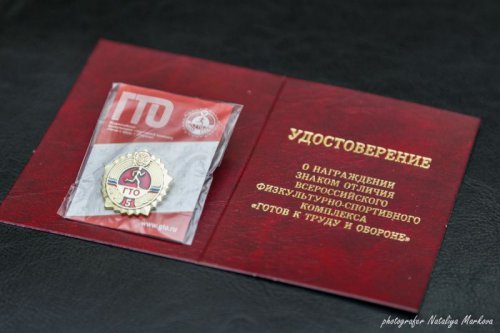 Олег Костиков поздравил выпускников со спортивным «золотом» Олег Костиков поздравил выпускников со спортивным «золотом»