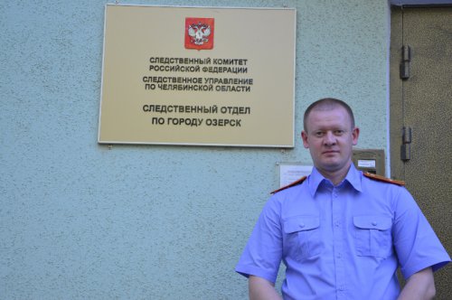 Следственный отдел напоминает о праве на безопасный труд Следственный отдел напоминает о праве на безопасный труд