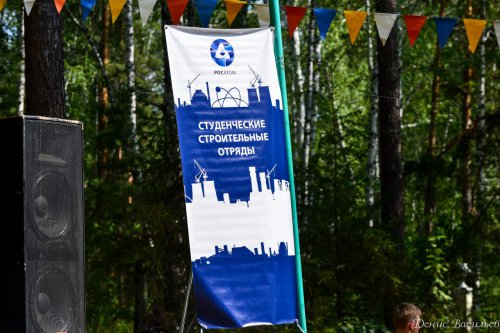Песня строить помогает. Фоторепортаж Песня строить помогает. Фоторепортаж