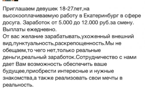 Как не потерять ребенка в соцсетях Как не потерять ребенка в соцсетях