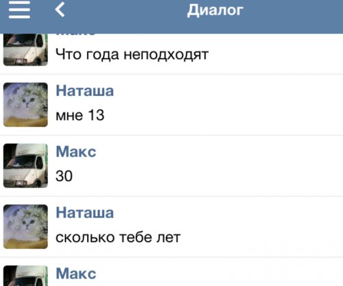 Как не потерять ребенка в соцсетях Как не потерять ребенка в соцсетях