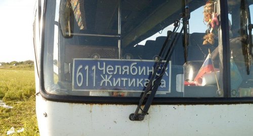 Автобус с челябинскими пассажирами перевернулся в Казахстане, есть погибшие и раненые Автобус с челябинскими пассажирами перевернулся в Казахстане, есть погибшие и раненые
