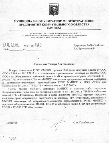 «Фекальная канализация неработоспособна полностью» «Фекальная канализация неработоспособна полностью»