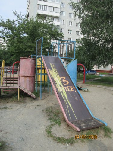 Худшие дворовые площадки Озёрского городского округа Худшие дворовые площадки Озёрского городского округа