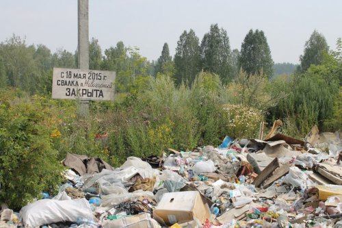 О приезде ОНФ в Озерск О приезде ОНФ в Озерск