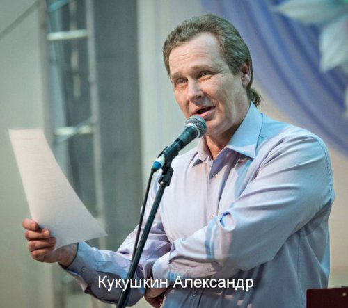 Отраслевой фестиваль авторской песни и поэзии U 235 Отраслевой фестиваль авторской песни и поэзии U 235