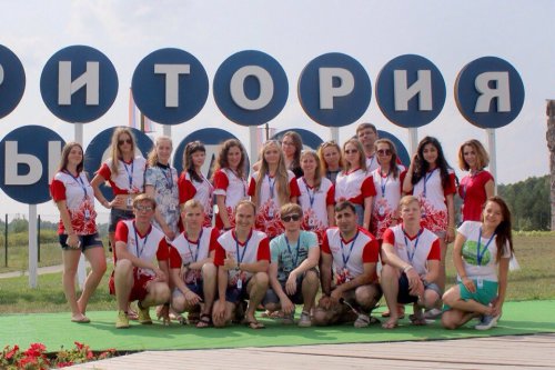 Всероссийский образовательный форум «Территория смыслов на Клязьме» Всероссийский образовательный форум «Территория смыслов на Клязьме»
