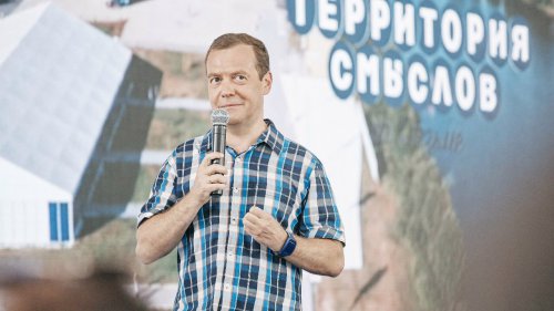 Всероссийский образовательный форум «Территория смыслов на Клязьме» Всероссийский образовательный форум «Территория смыслов на Клязьме»