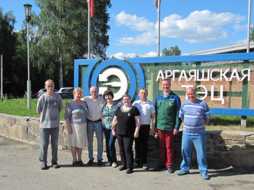 Награда для профсоюзных активистов Аргаяшской ТЭЦ Награда для профсоюзных активистов Аргаяшской ТЭЦ