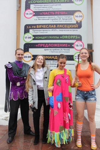 Что сезон грядущий нам готовит. Планы театра «Наш дом» ближние и дальние Что сезон грядущий нам готовит. Планы театра «Наш дом» ближние и дальние