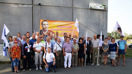 Подведены итоги первого автопробега памяти Хариса Юсупова Подведены итоги первого автопробега памяти Хариса Юсупова