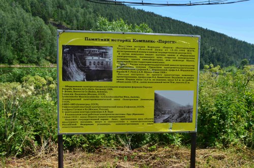 «Артефакты» вдоль Уральских дорог — «Бутылочки великана» «Артефакты» вдоль Уральских дорог — «Бутылочки великана»