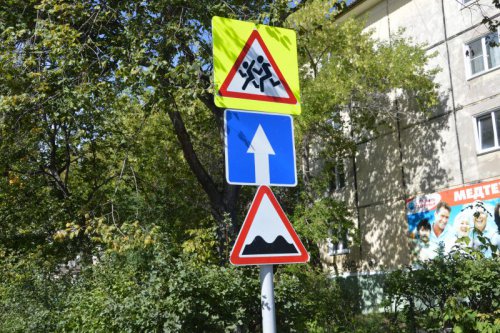 Администрация позаботилась о безопасности детей Администрация позаботилась о безопасности детей