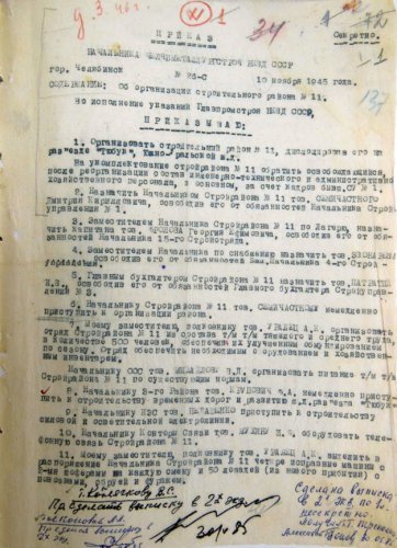 Чтобы не прервалась связь времён Чтобы не прервалась связь времён