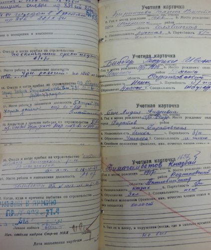 Чтобы не прервалась связь времён Чтобы не прервалась связь времён