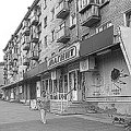 Прощай, «Магнит»!