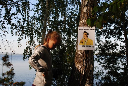 Всероссийская уборка. Иртяш. Первый мыс Всероссийская уборка. Иртяш. Первый мыс