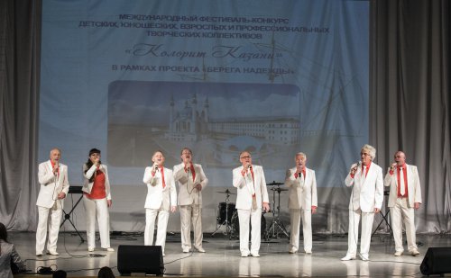 Ансамбль «Альянс»: Казань взяли! Ансамбль «Альянс»: Казань взяли!