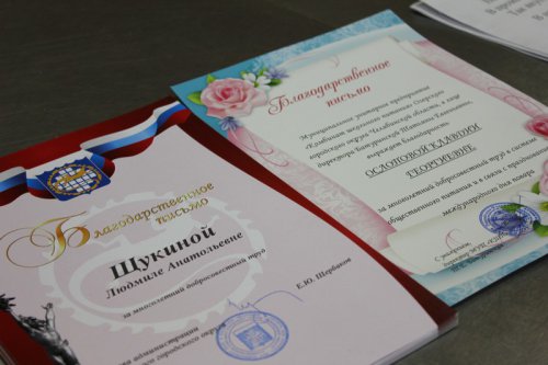 Мастерам школьного питания — признание и благодарность Мастерам школьного питания — признание и благодарность