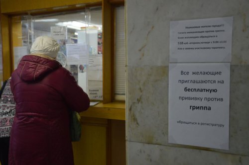 Для озерчан закуплена самая современная вакцина Для озерчан закуплена самая современная вакцина