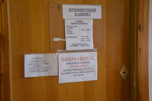 Для озерчан закуплена самая современная вакцина Для озерчан закуплена самая современная вакцина