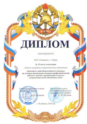 Новые достижения ДТДиМ Новые достижения ДТДиМ