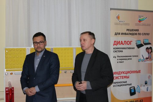 Жить, общаться и трудиться без барьеров и ограничений Жить, общаться и трудиться без барьеров и ограничений