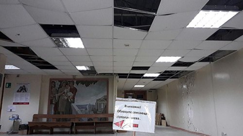 В центральной поликлинике Озерска рушится потолок В центральной поликлинике Озерска рушится потолок