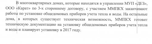 Повышающих коэффициентов не будет. Пока… Повышающих коэффициентов не будет. Пока…