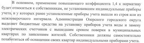 Повышающих коэффициентов не будет. Пока… Повышающих коэффициентов не будет. Пока…