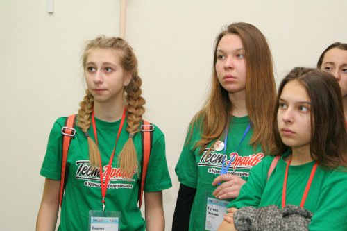 В январе старшеклассники Озерска «поступят» в УрФУ В январе старшеклассники Озерска «поступят» в УрФУ