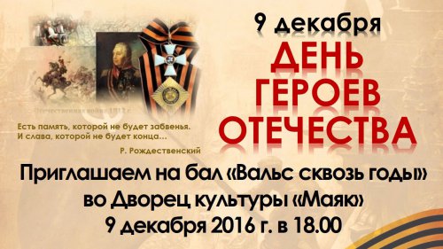 Творить добро по велению сердца Творить добро по велению сердца