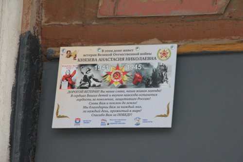В память о битве за Москву В память о битве за Москву