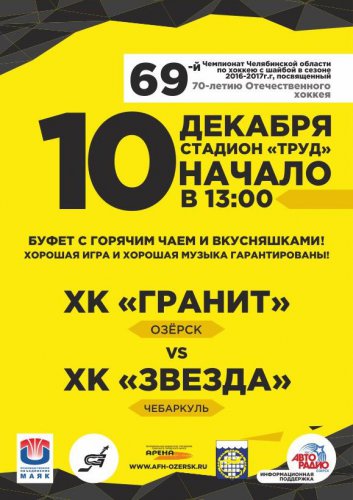 В субботу болеем за наших дома! Можно даже онлайн В субботу болеем за наших дома! Можно даже онлайн