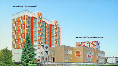 Кому мешает новый дом? Кому мешает новый дом?