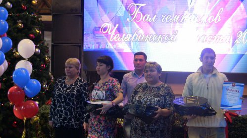В Челябинске состоялся областной бал чемпионов-параспортсменов В Челябинске состоялся областной бал чемпионов-параспортсменов