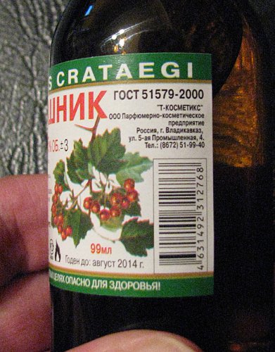 Лосьоны массового поражения Лосьоны массового поражения