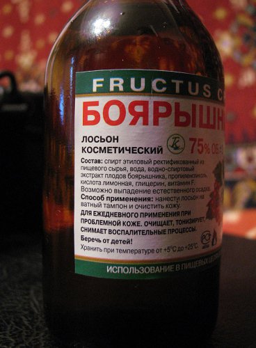 Лосьоны массового поражения Лосьоны массового поражения